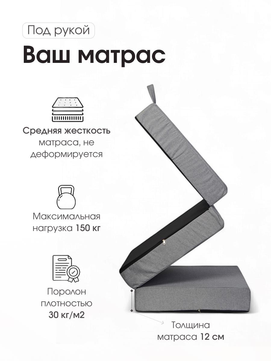 Пуф Трансформер Серый  8