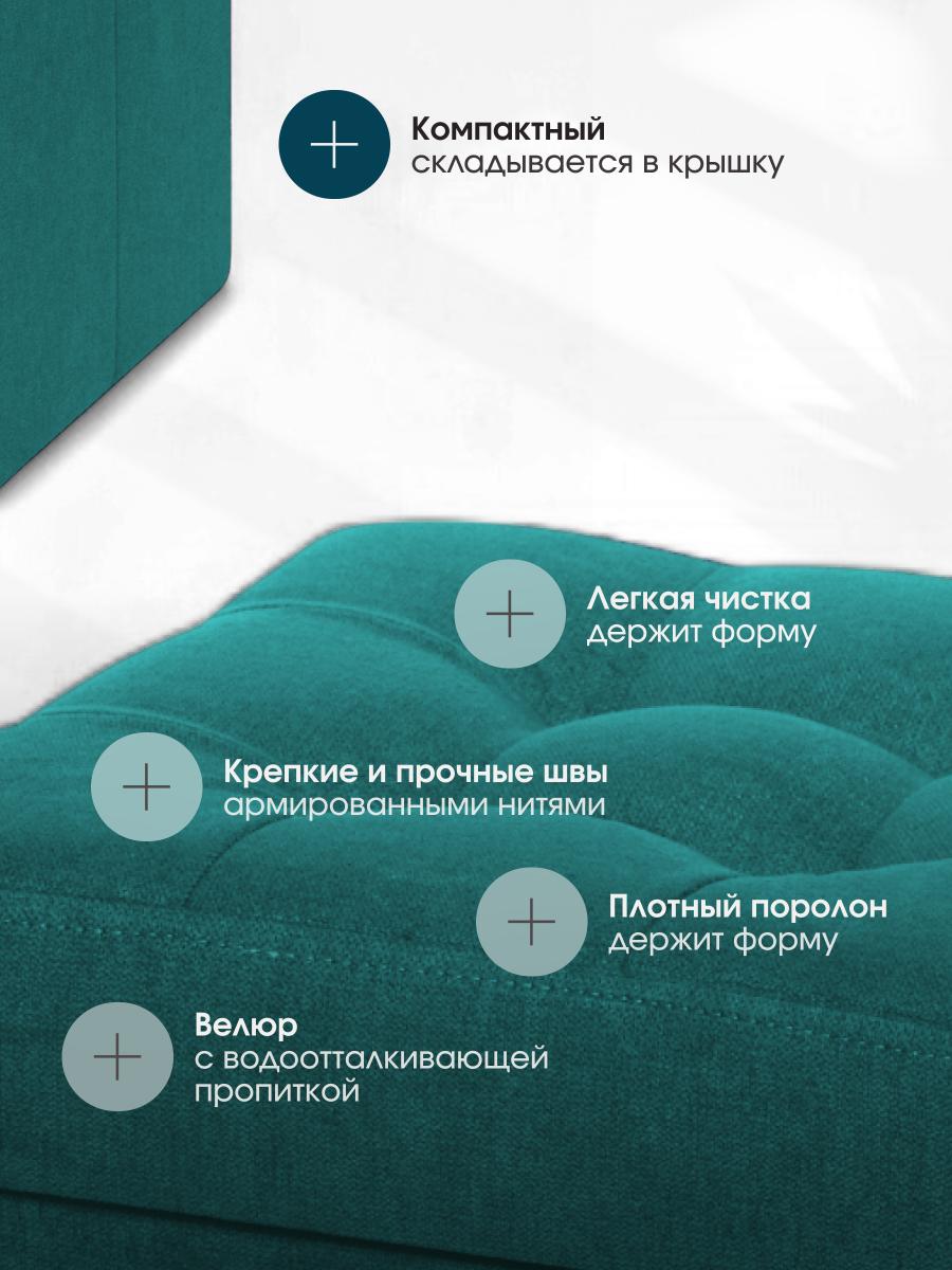 Пуфик Складной Для животных Нефритовый Велюр 3