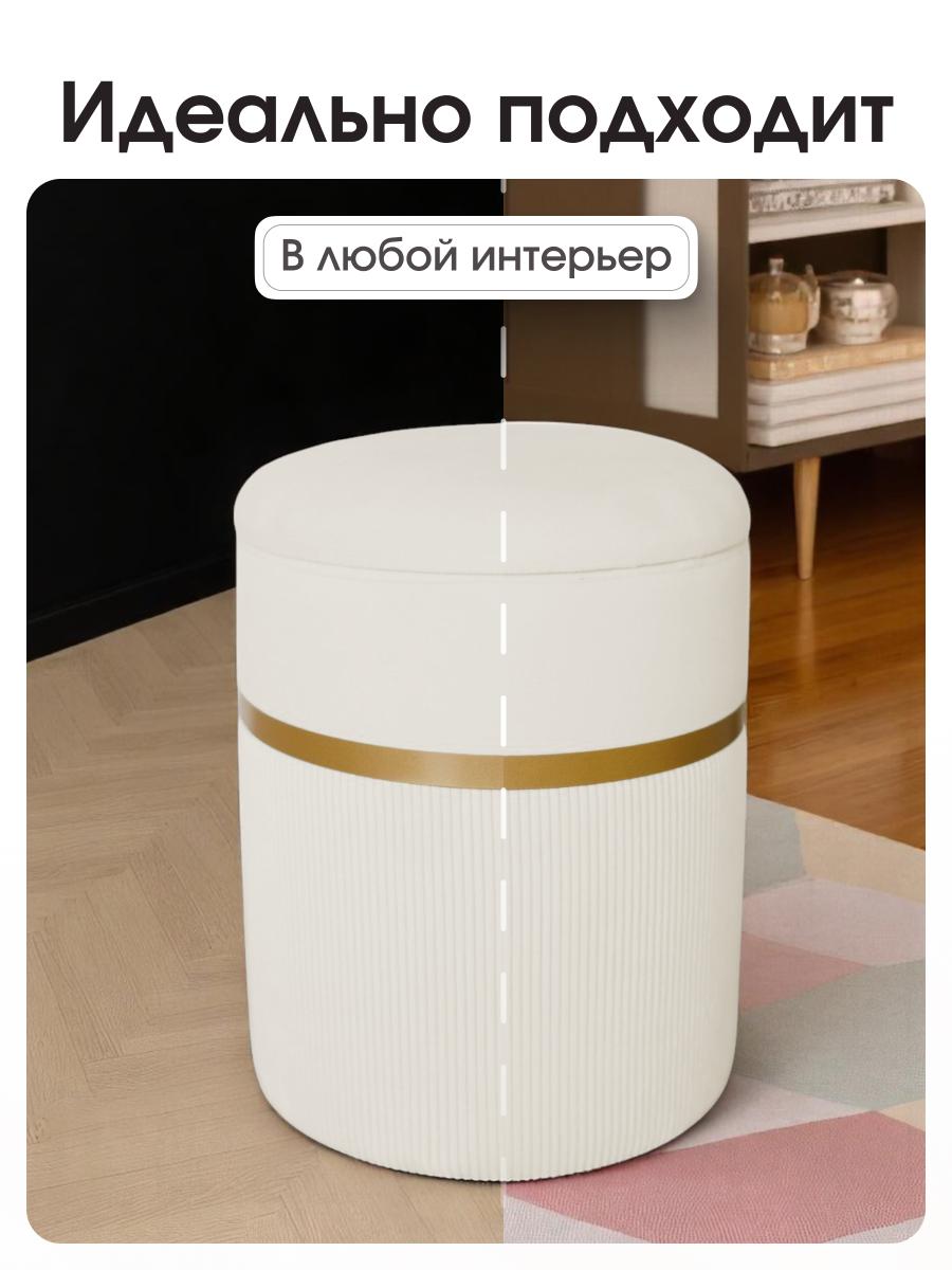 Пуф Лакси Молочный 10