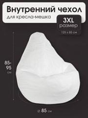 Внутренний чехол 3XL