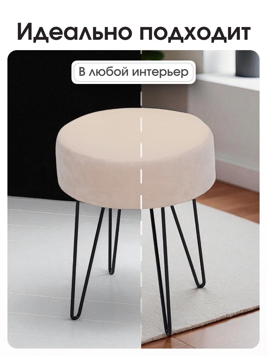Пуф Тесла Бежевый 6