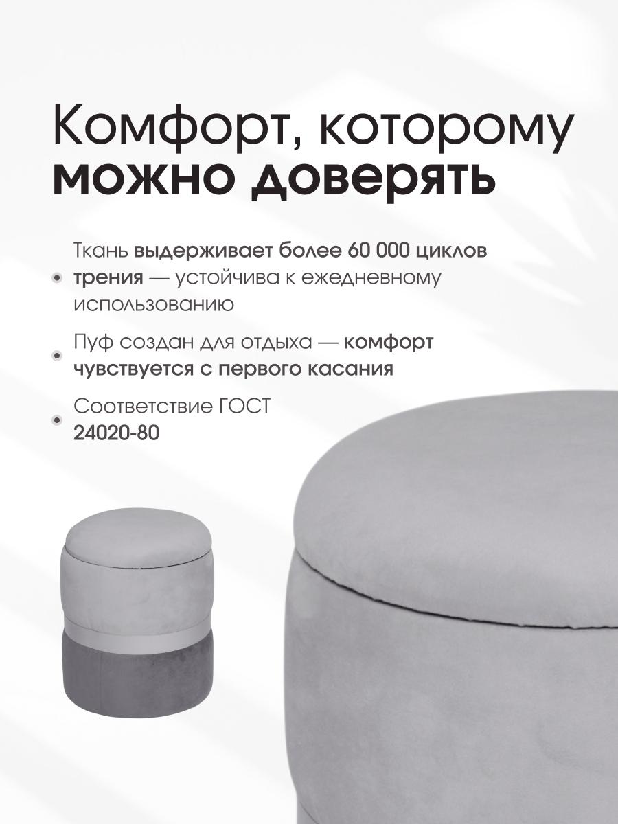 Пуф Аризона Серый 5