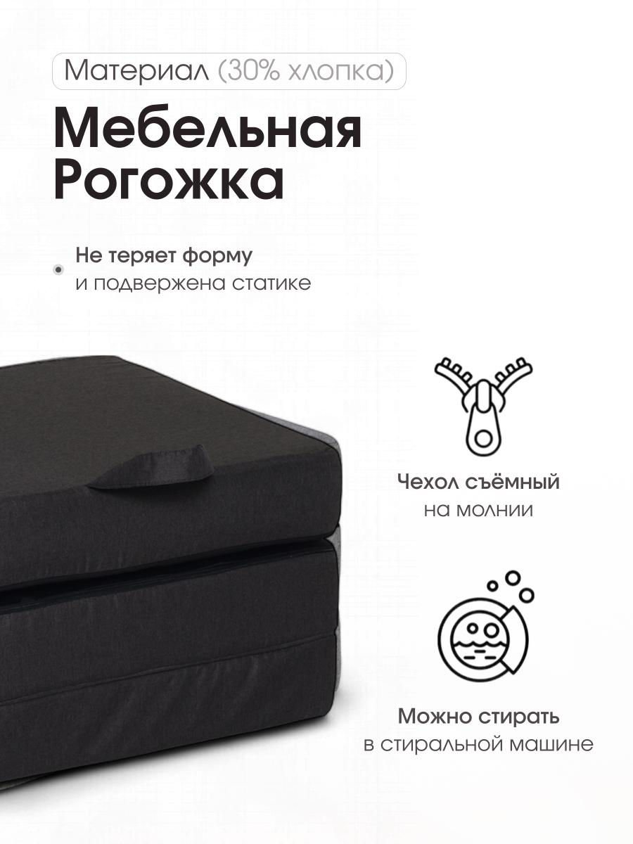 Пуф Трансформер Графит  7