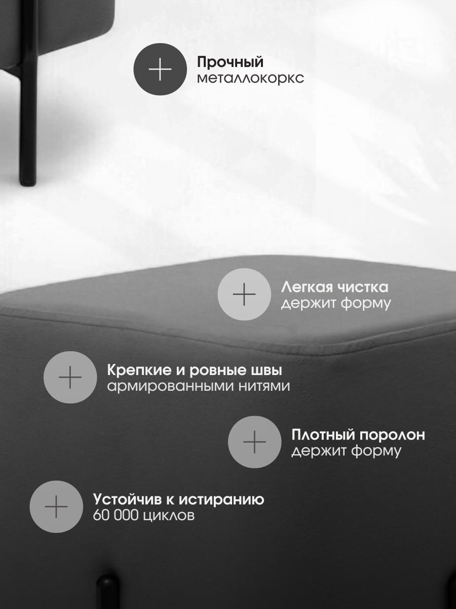 Пуф Аликанте Серый 2