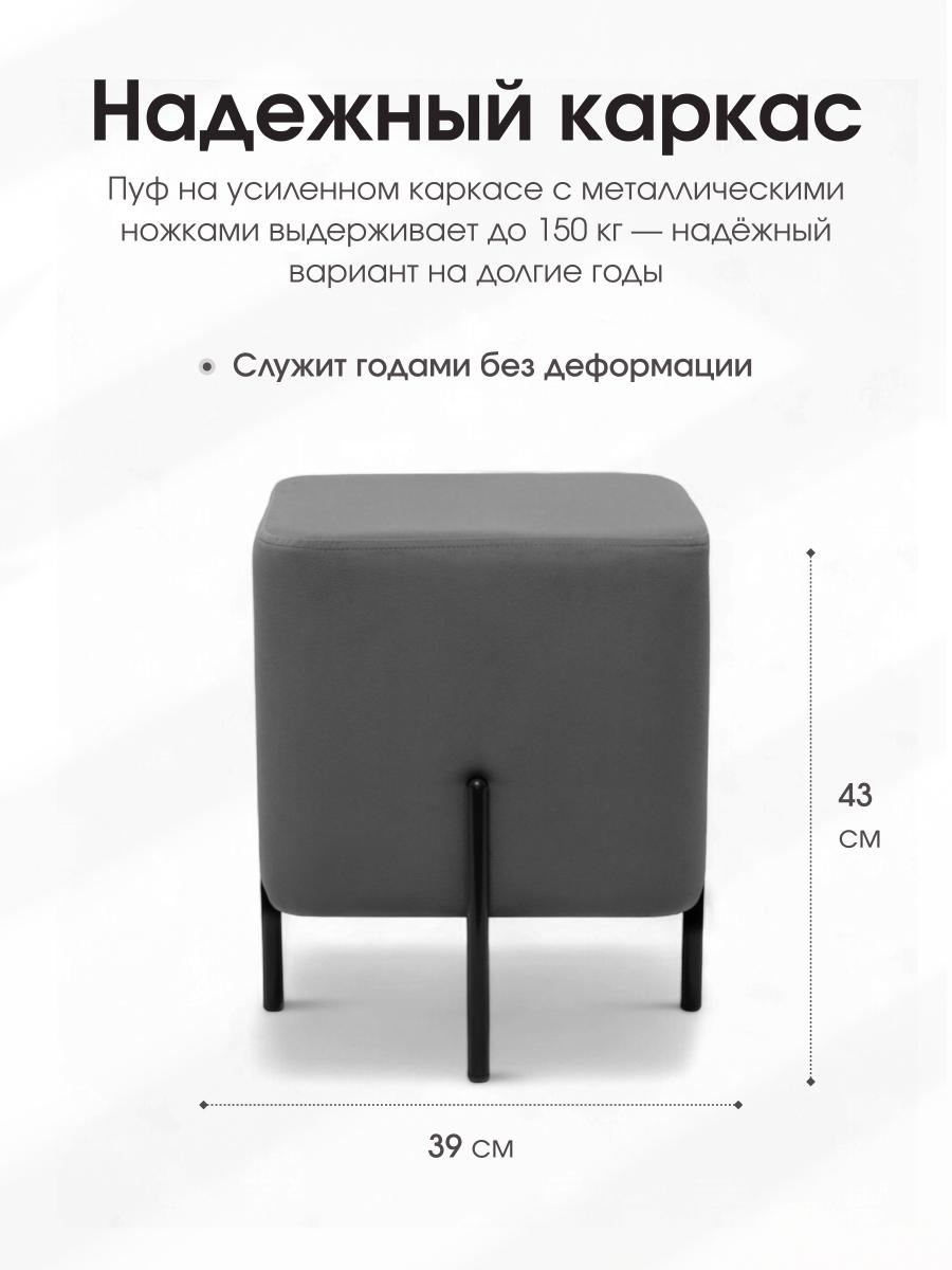 Пуф Аликанте Серый 4