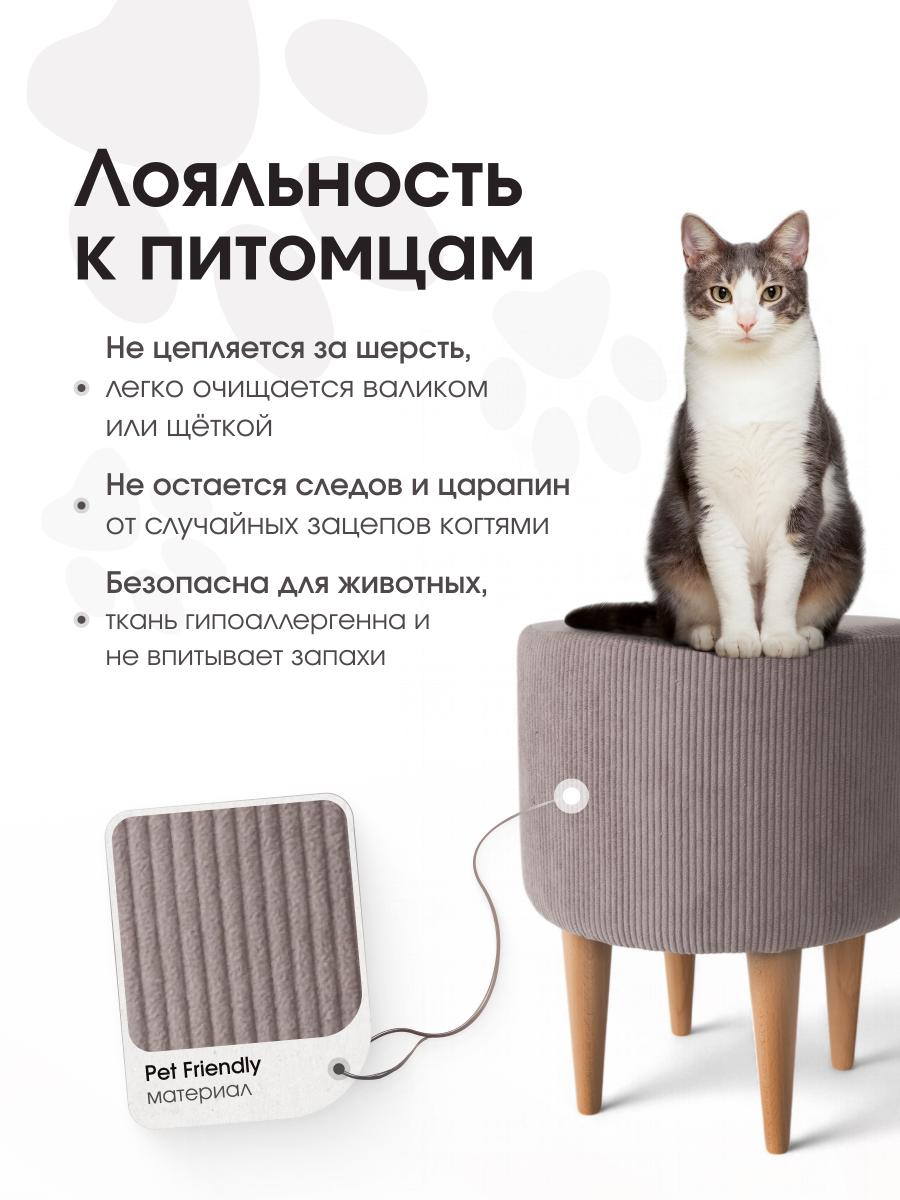 Пуф Лекко LINEA MEDIA 25 бежевый 6