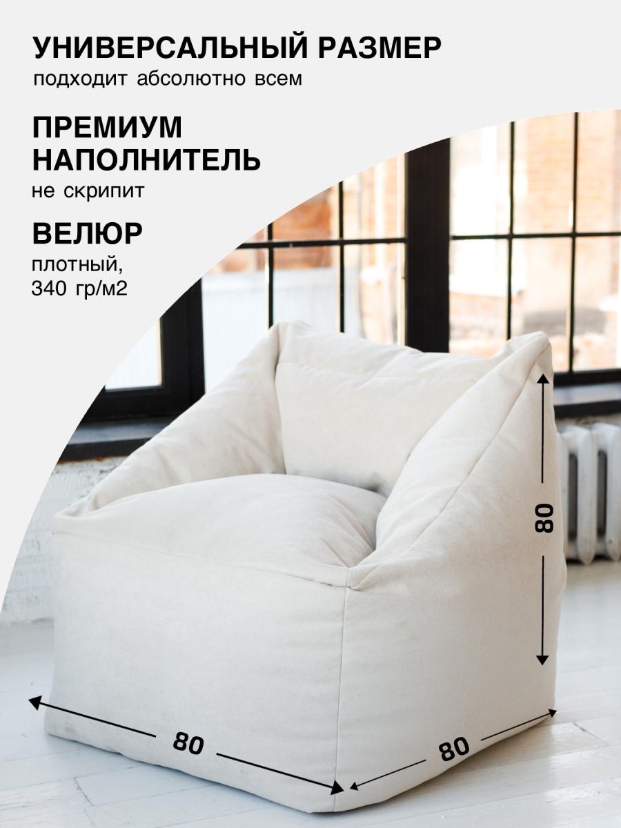 Кресло GAP Светло-бежевое 3