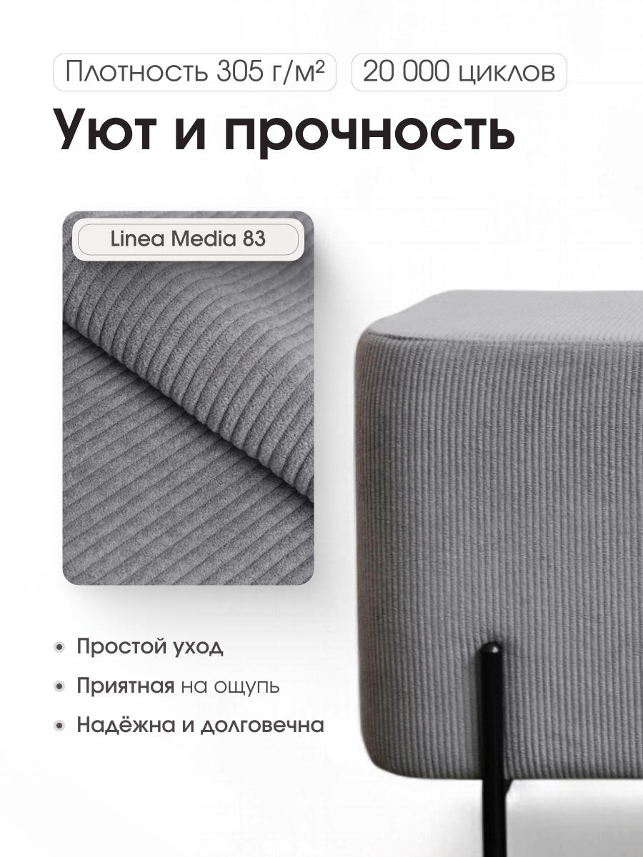 Пуф Gloria Овальный LINEA MEDIA Cерый 6