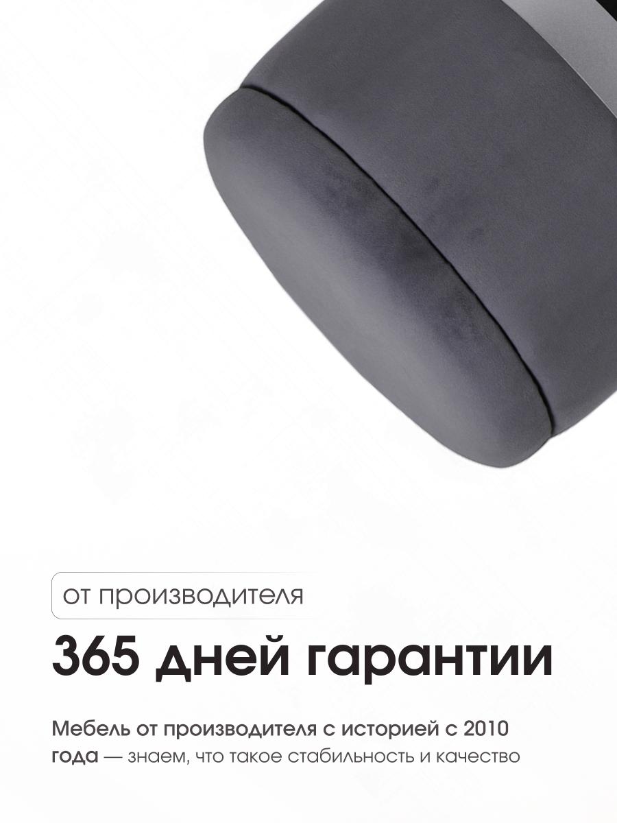 Пуф Аризона Серо-Черный (Серебро) 8