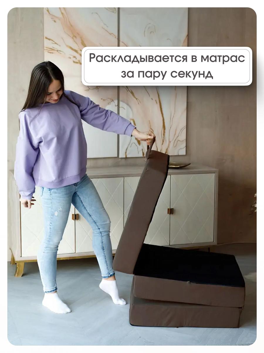 Пуф Трансформер Коричневый  5