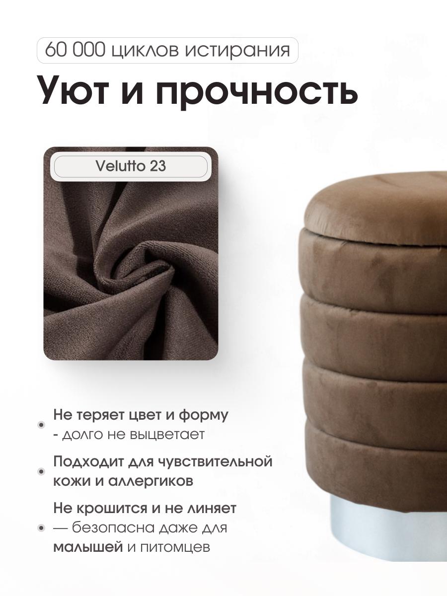 Пуф Лагуна Коричневый 5