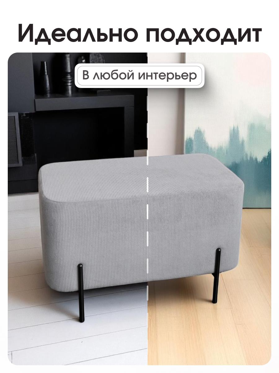 Пуф Gloria Овальный LINEA MEDIA Cерый 9