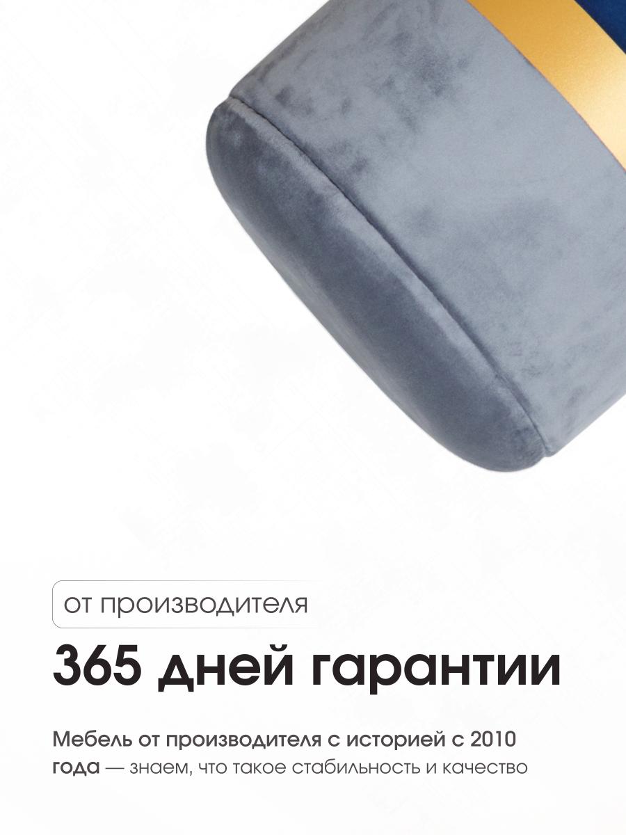 Пуф Аризона Серо-Синий (Золото) 8