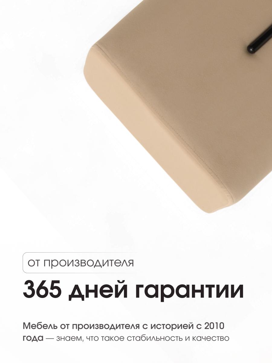 Пуф Аликанте Бежевый 7