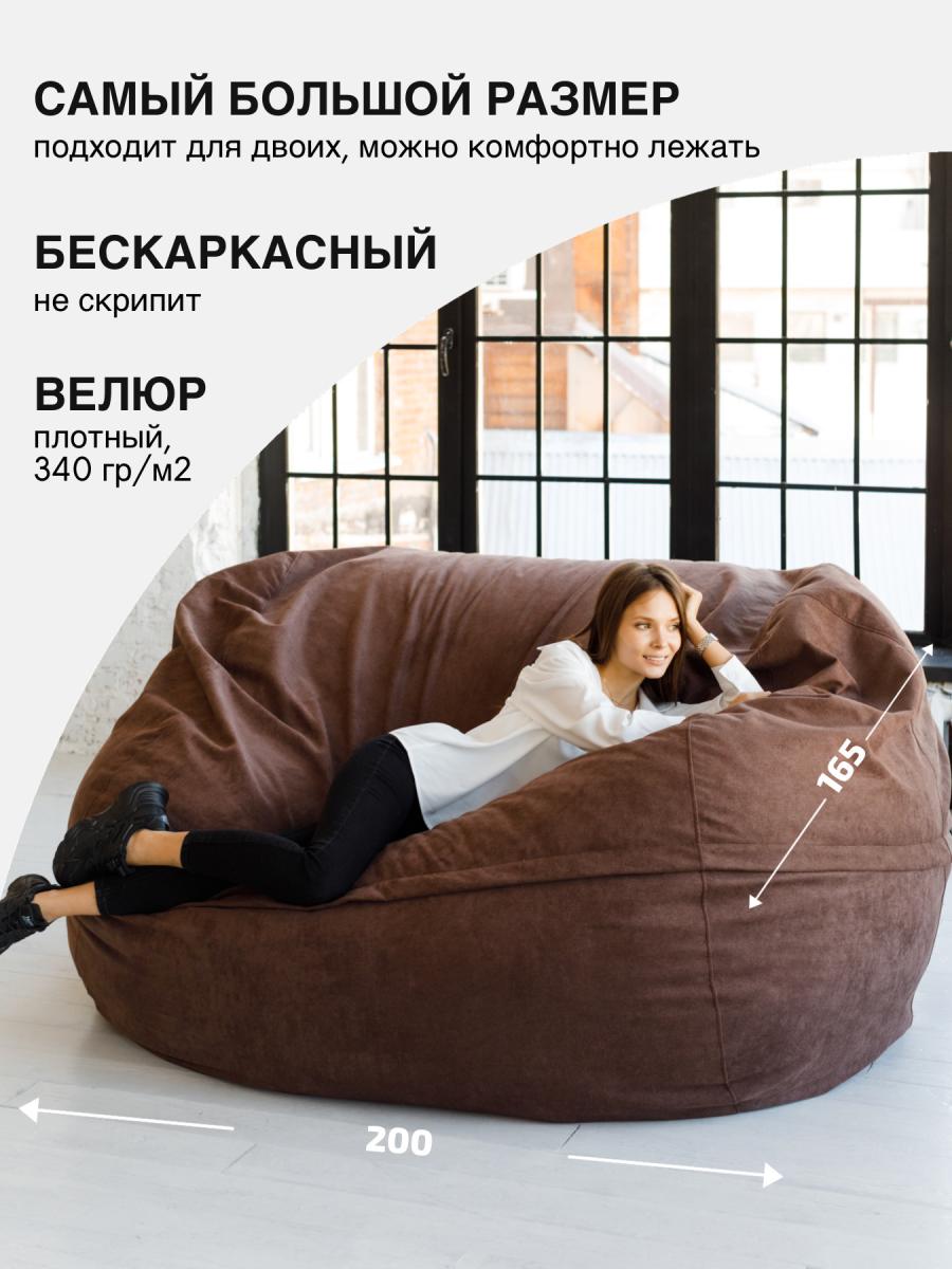 Кресло Софт 200*200 2