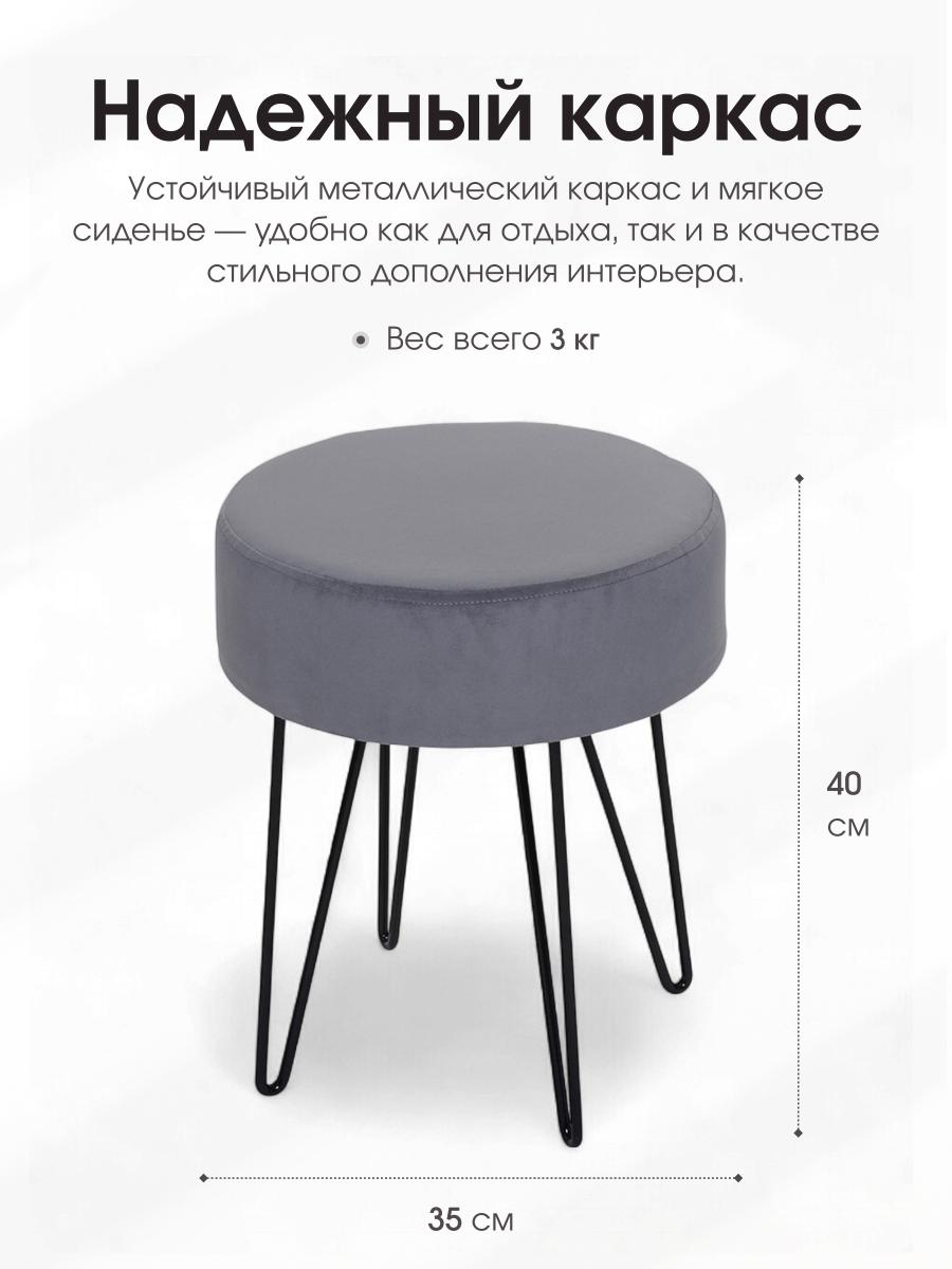Пуф Тесла Серый  5