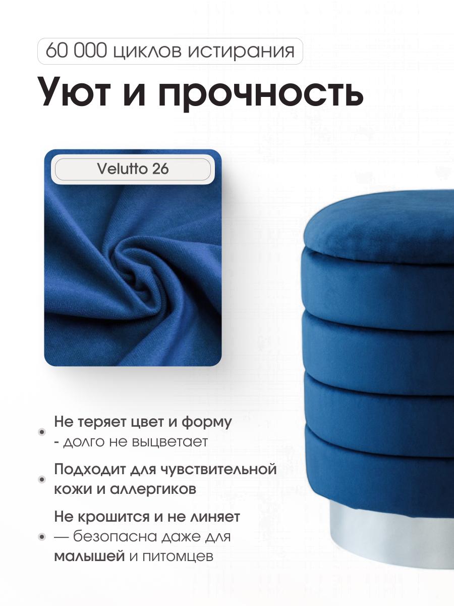 Пуф Лагуна Синий 5