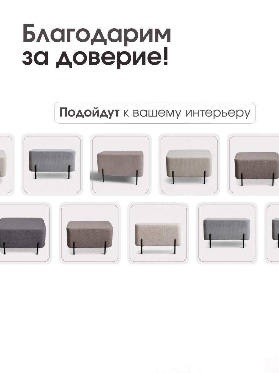 Пуф Gloria Овальный LINEA MEDIA Cерый 10