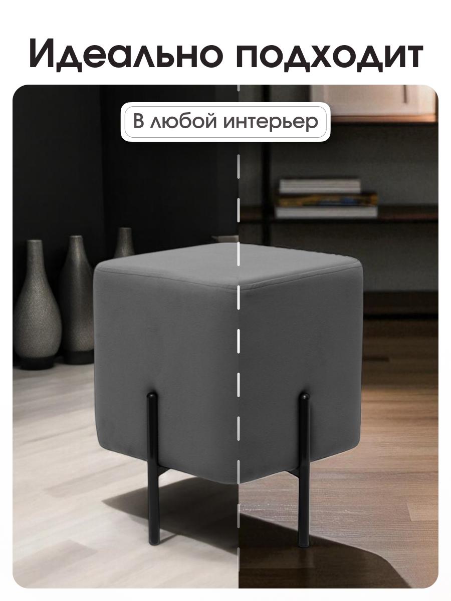 Пуф Аликанте Серый 8