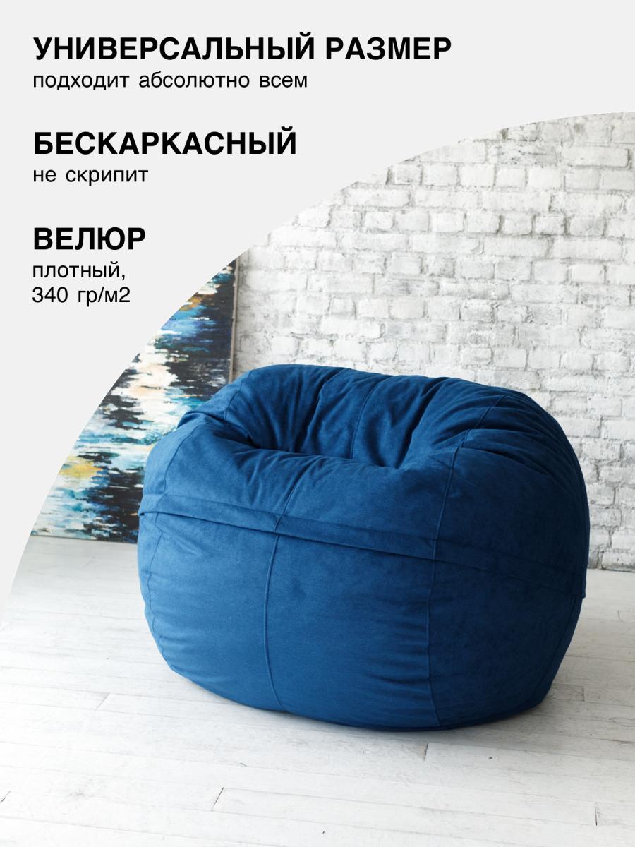 Кресло Софт 150*150 2