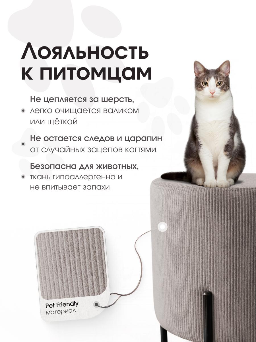 Пуф Gloria Круглый LINEA MEDIA Светло-бежевый 6