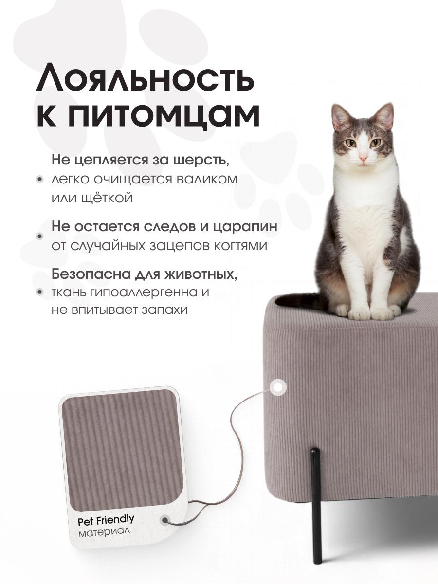Пуф Gloria Овальный LINEA MEDIA Бежевый 7