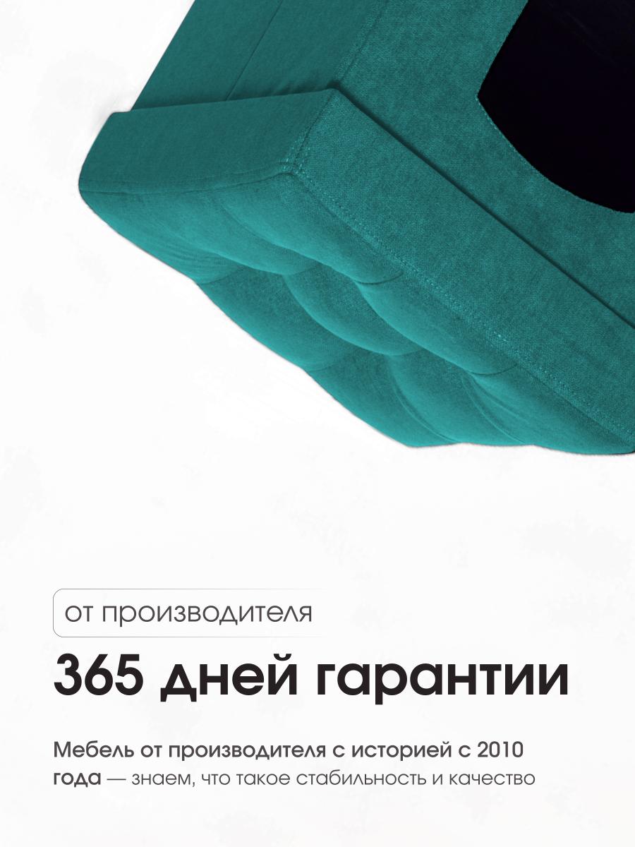 Пуфик Складной Для животных Нефритовый Велюр 8