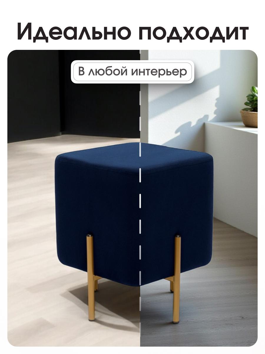 Пуф Аликанте Синий 8