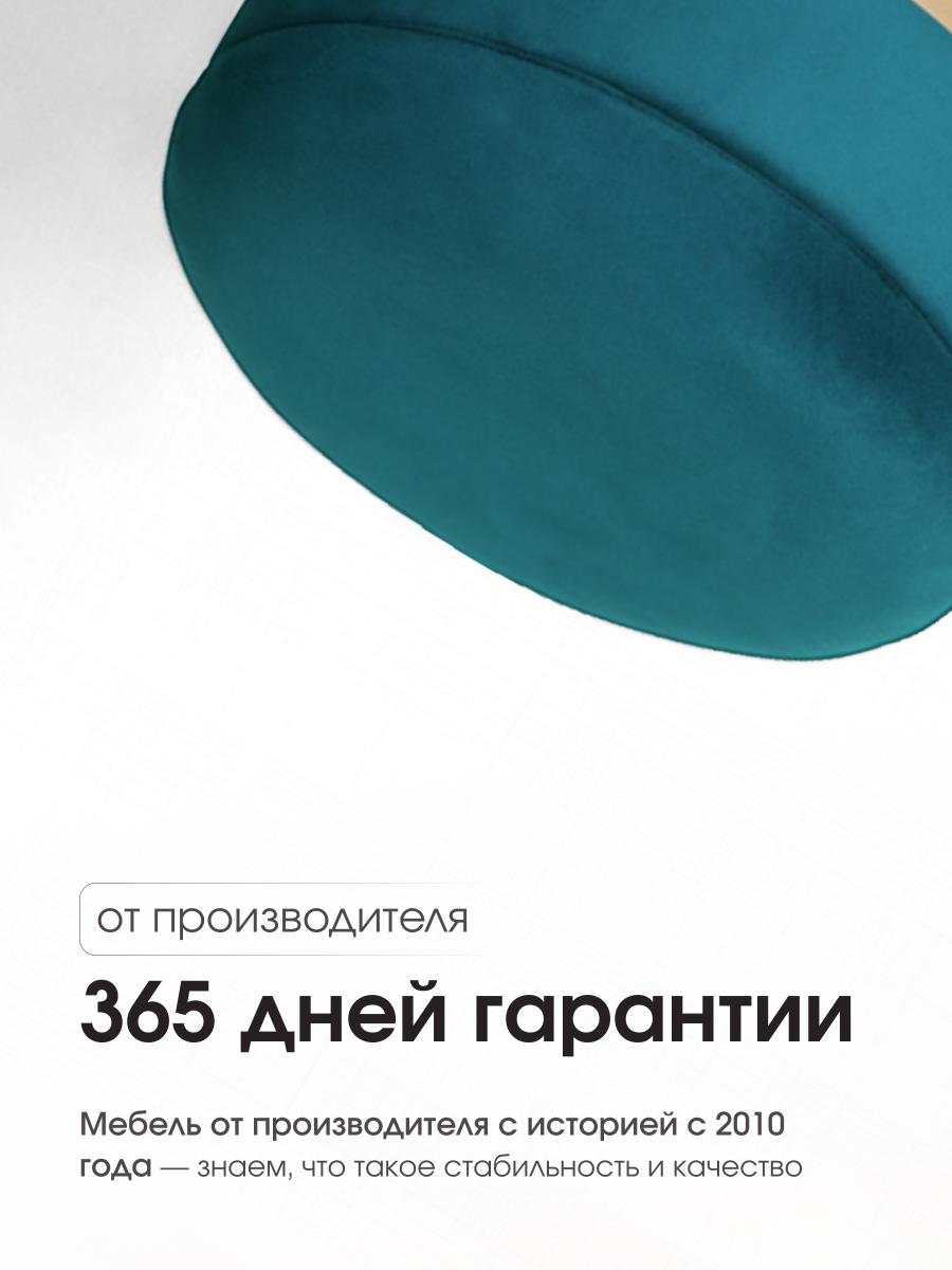 Пуф Лакси Изумрудный 10