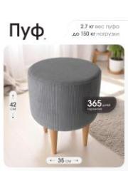Lekko Linea Media 06