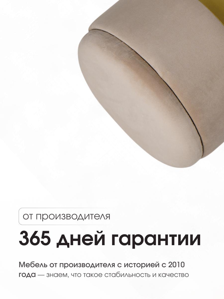 Пуф Аризона Бежево-Коричневый 8