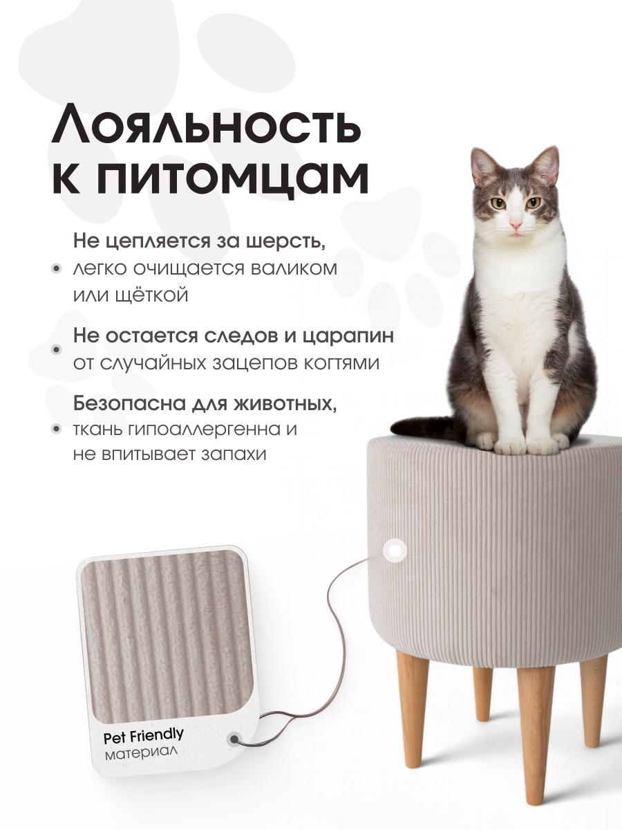 Пуф Лекко LINEA MEDIA 05 светло-бежевый 6