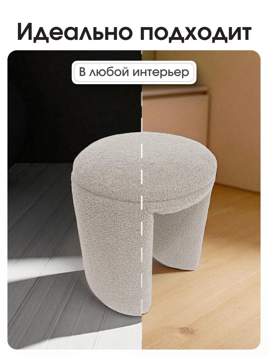 Пуф Норд Bravo Бежевый 8