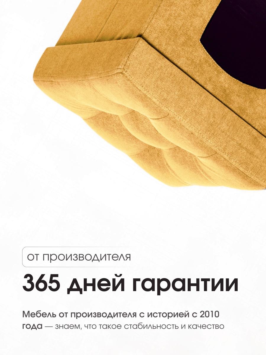 Пуфик Складной Для Животных Желтый Велюр 8