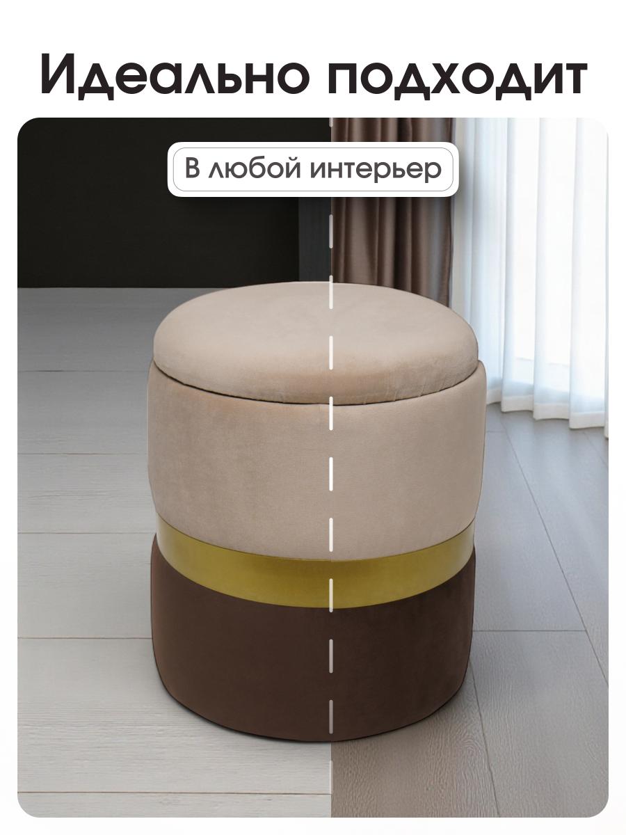 Пуф Аризона Бежево-Коричневый 7