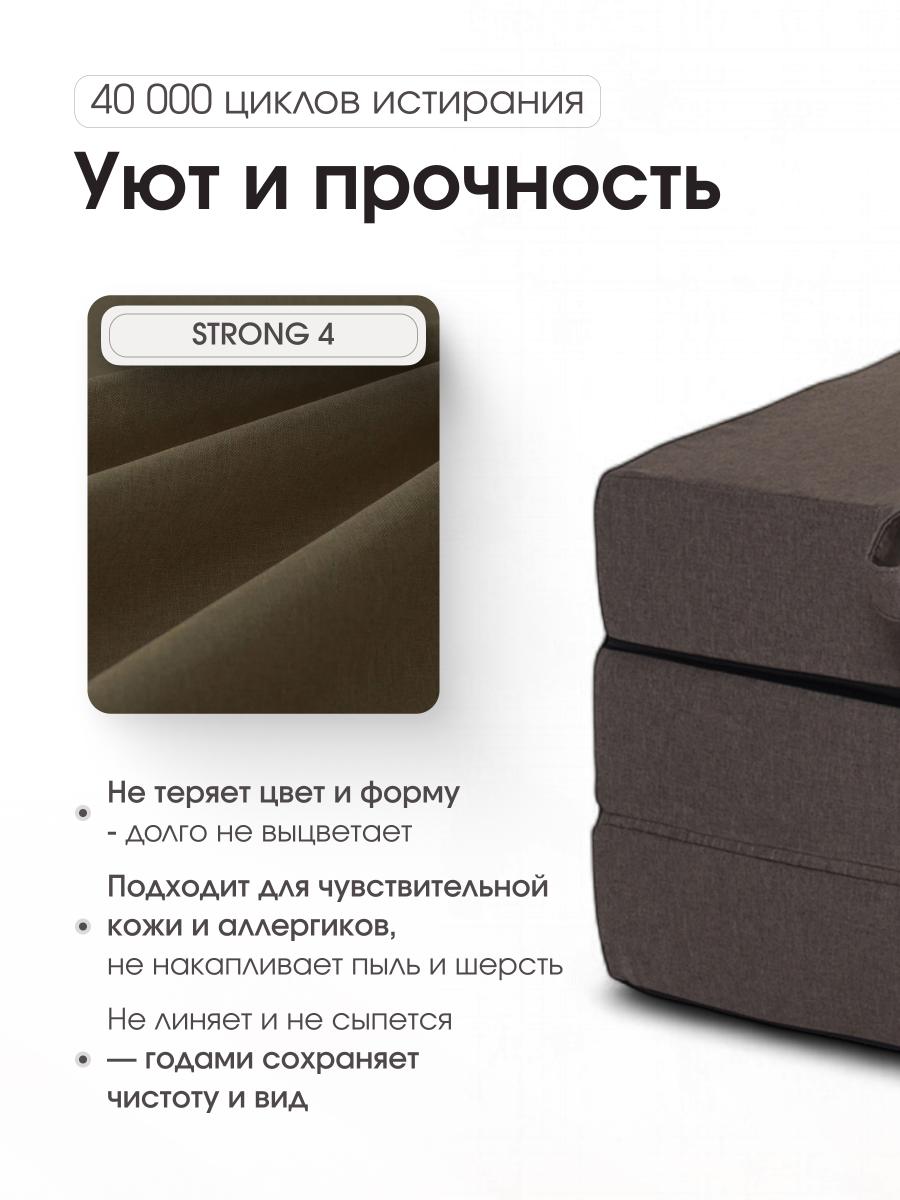 Пуф Трансформер Коричневый  3