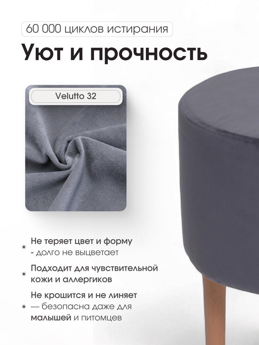 Пуф Лекко Серый 4