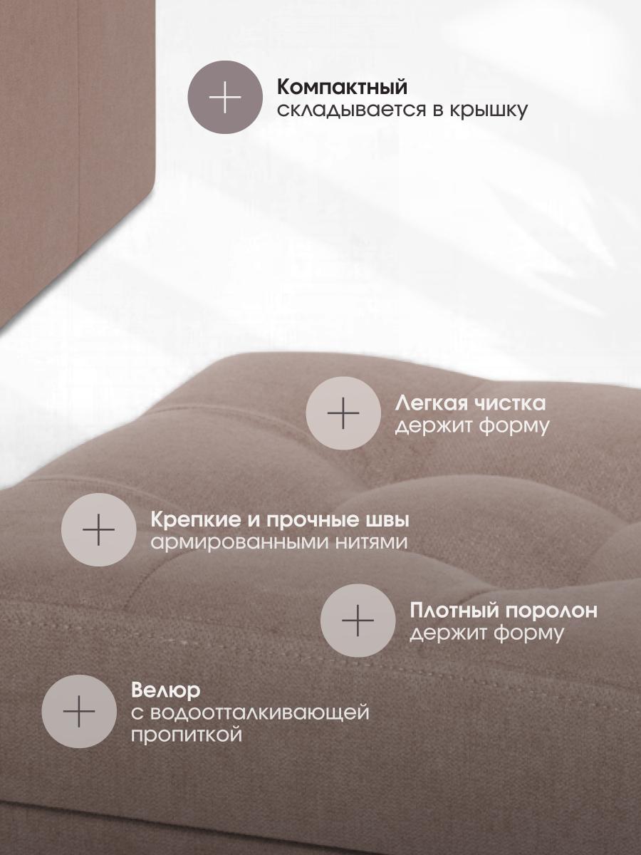 Пуфик Складной Для Животных Бежевый Велюр 3