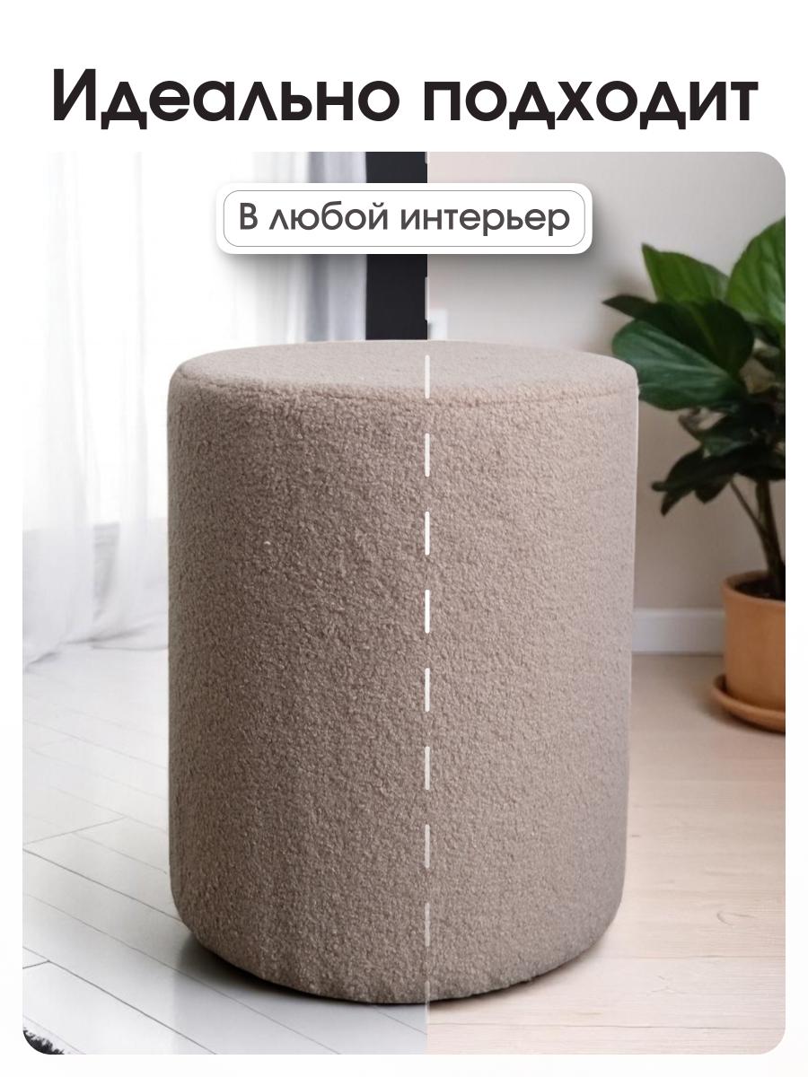 Пуф Fluffy Коричневый 8