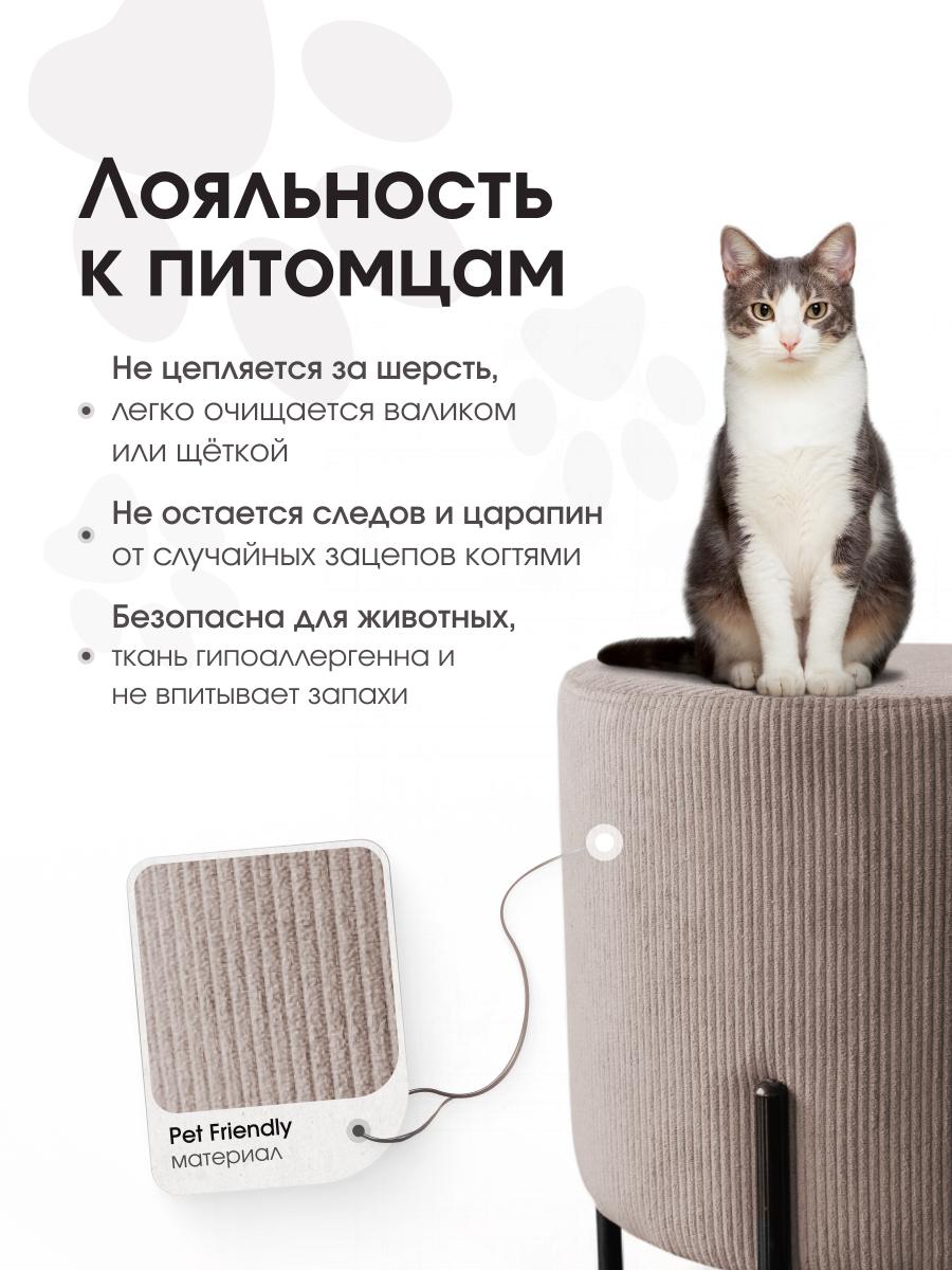 Пуф Gloria Круглый LINEA MEDIA Бежевый 6