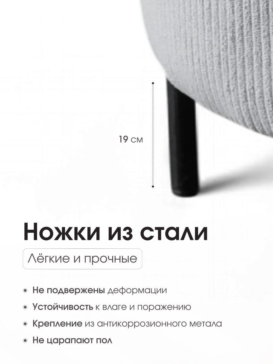 Пуф Gloria Круглый LINEA MEDIA Серый 4