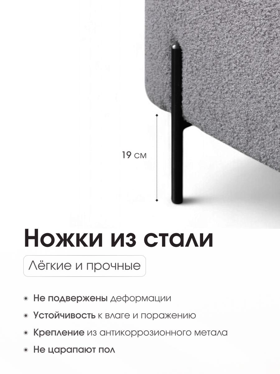 Пуф Gloria Овальный BRAVO GRAFIT 5