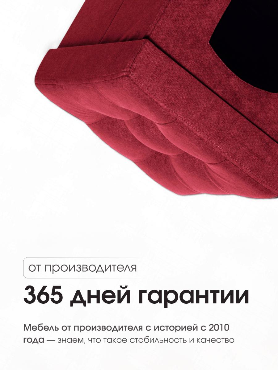 Пуфик Складной Для Животных Бордовый Велюр 8