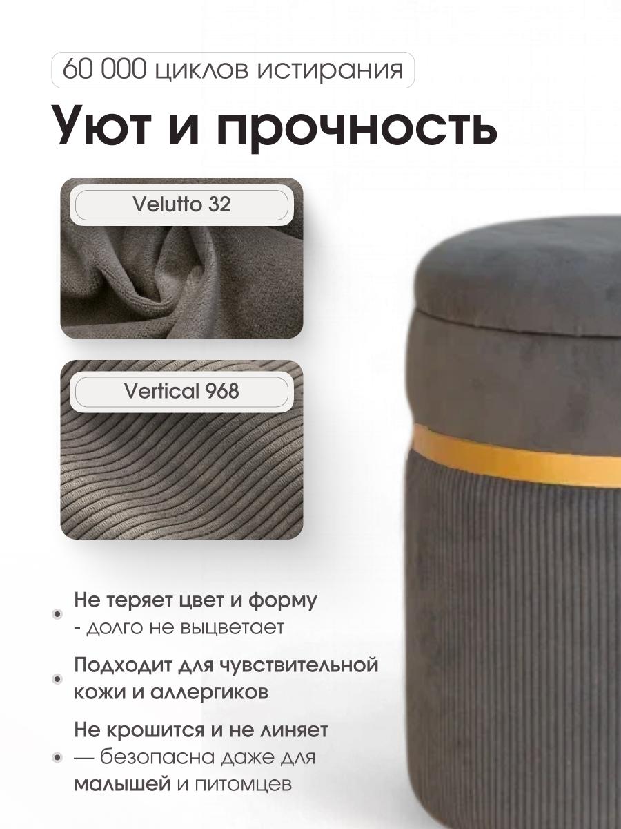 Пуф Лакси Серый 6