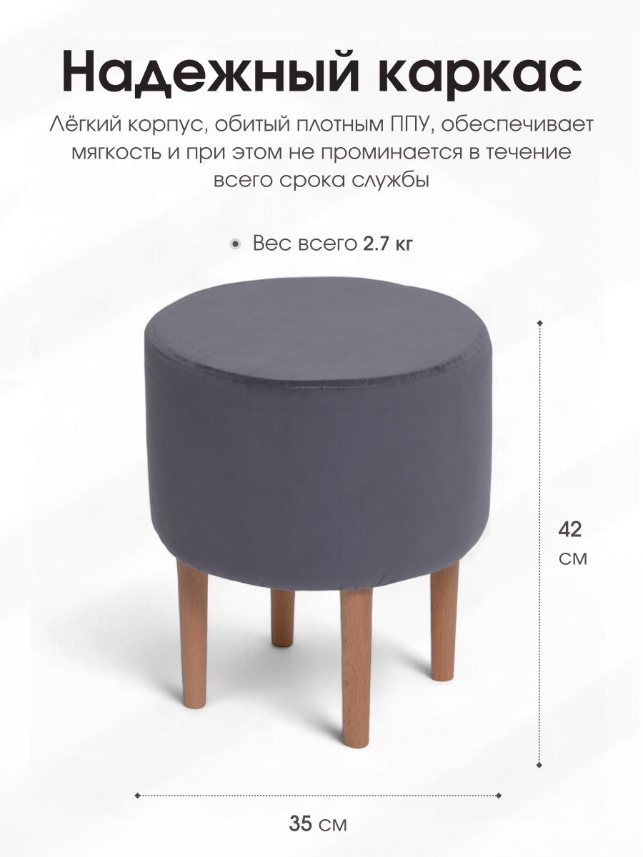 Пуф Лекко Серый 5