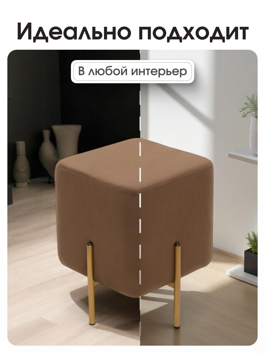 Пуф Аликанте Коричневый 8