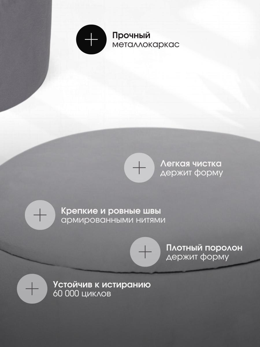 Пуф Аризона Серый 3
