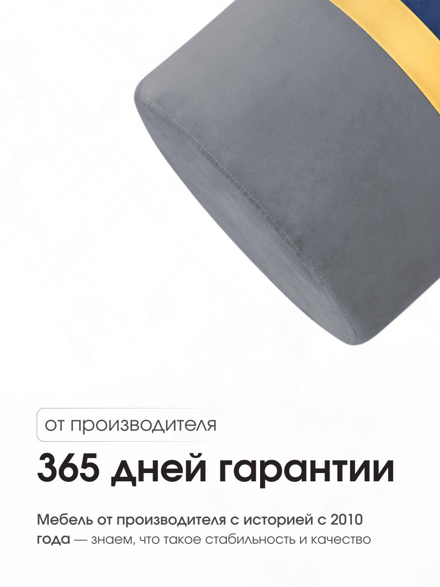 Пуф Колорадо Серо-Синий 7