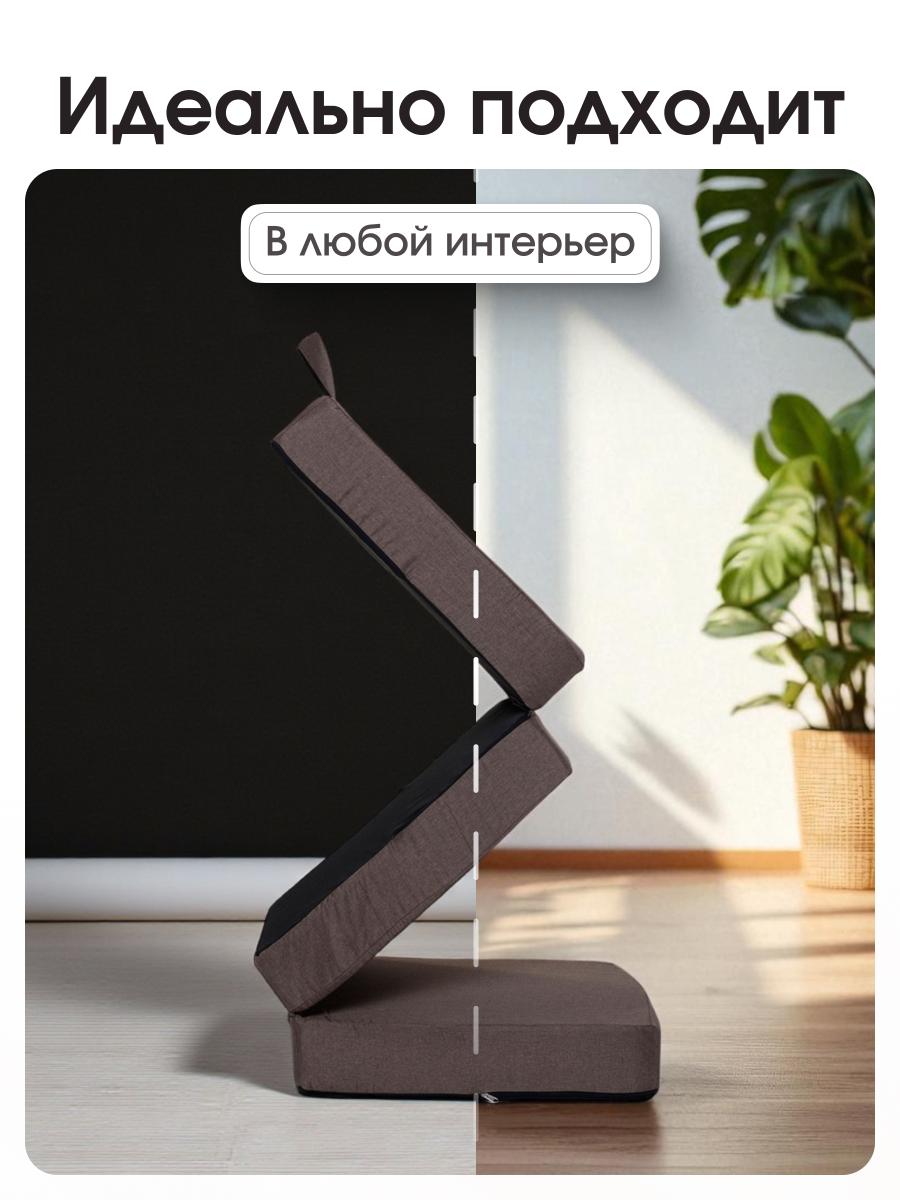 Пуф Трансформер Коричневый  4