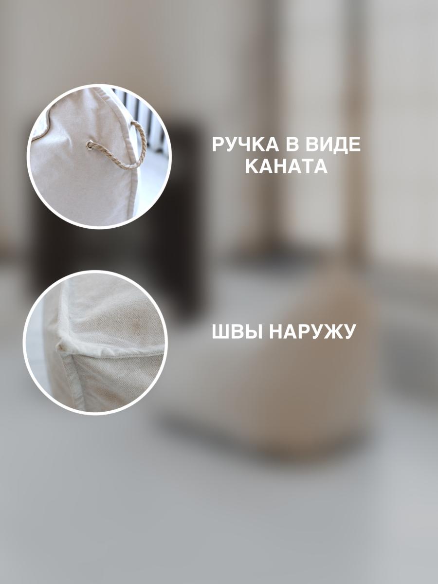 Кресло Манхеттен Светло-бежевое с Пуфом 2